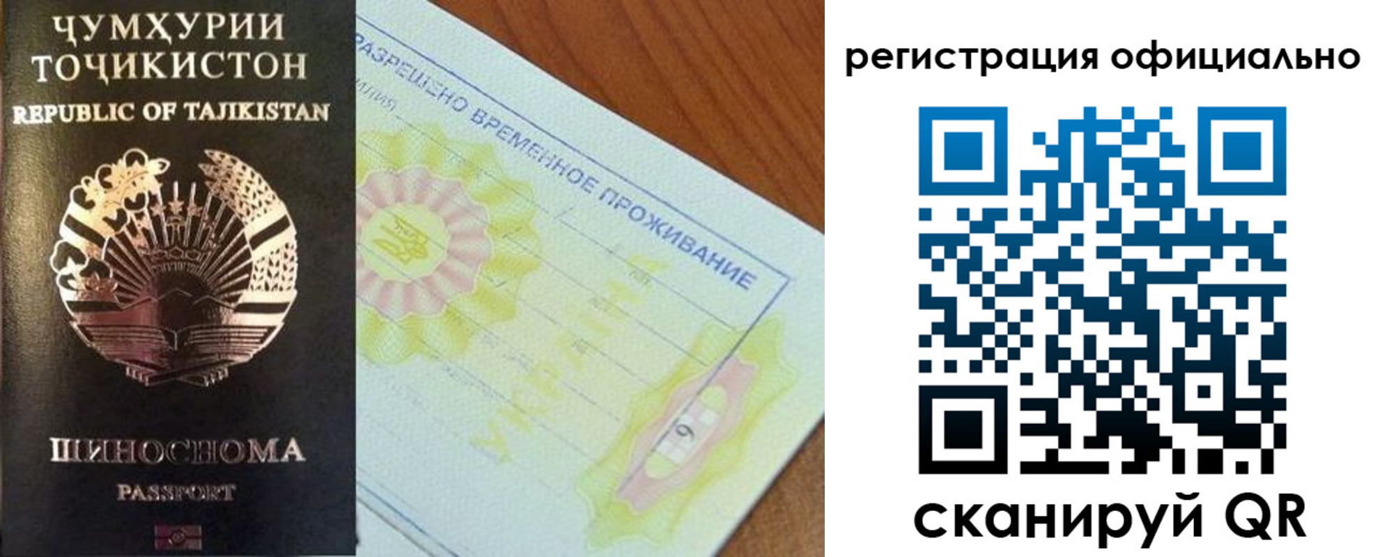 форма 3 в Онеге